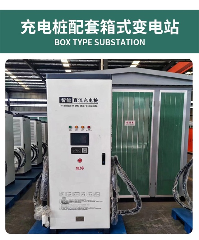 河南汽车充电桩变压器